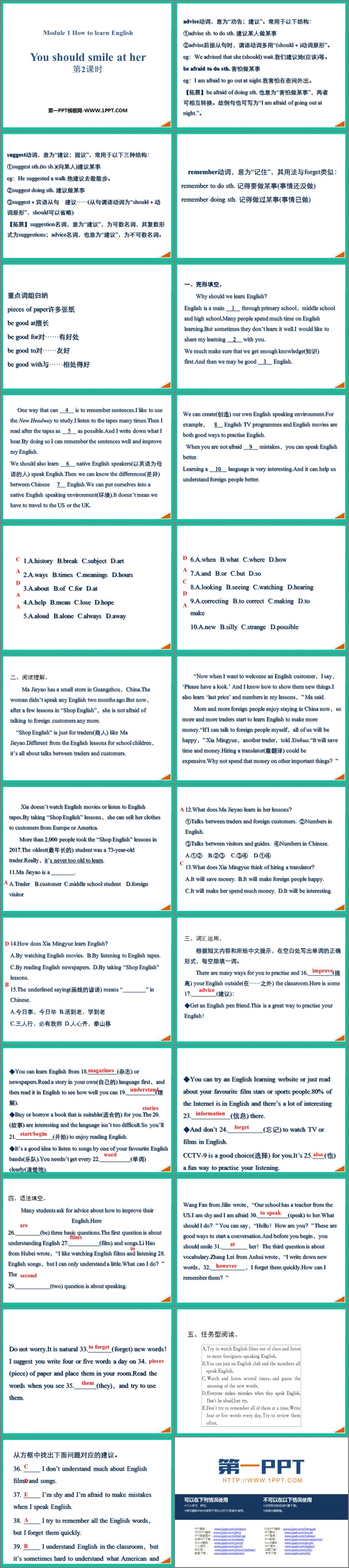 图片[2]-《You should smile at her》How to learn English PPT课件(第2课时)-第一PPT