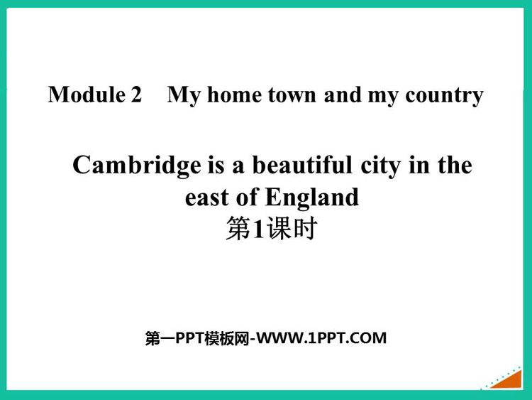 图片[1]-《Cambridge is a beautiful city in the east of England》My home town and my country PPT课件(第1课时)-第一PPT
