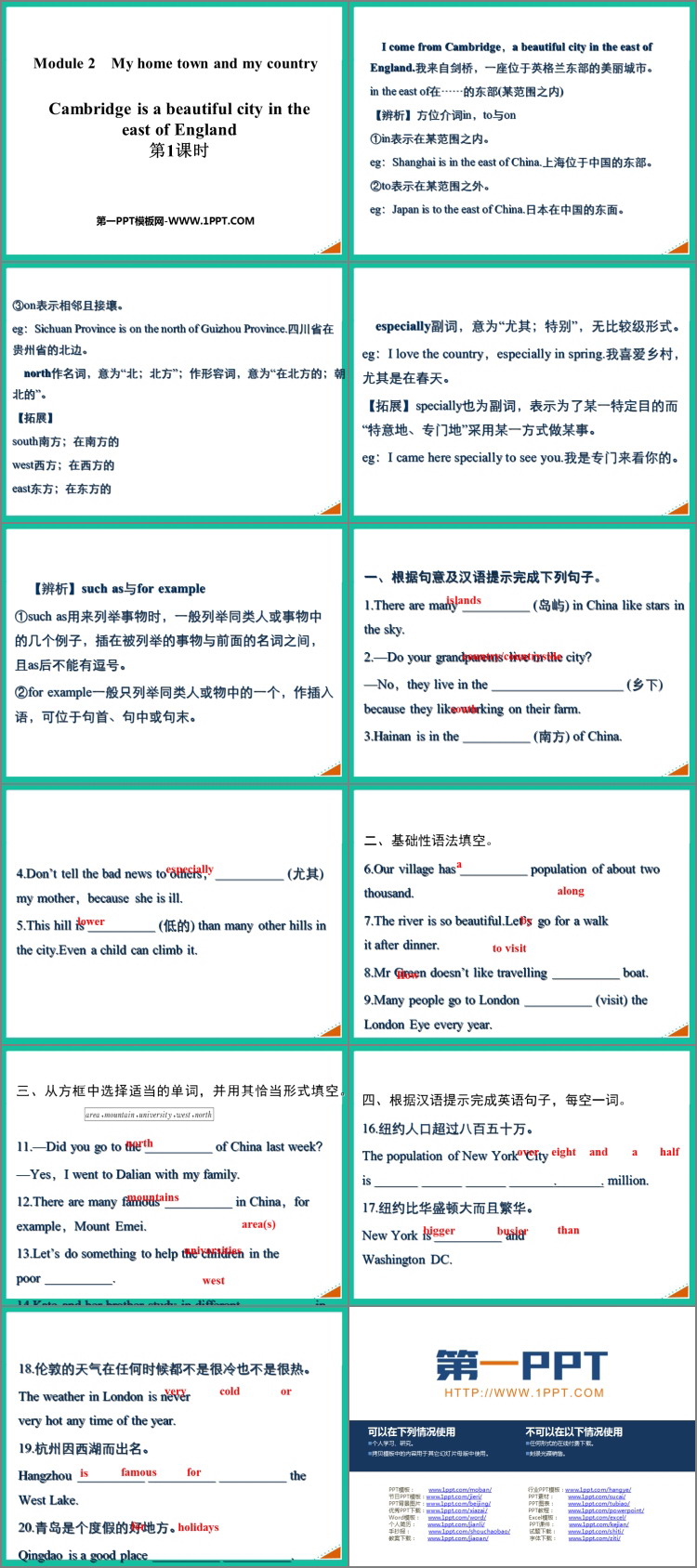 图片[2]-《Cambridge is a beautiful city in the east of England》My home town and my country PPT课件(第1课时)-第一PPT