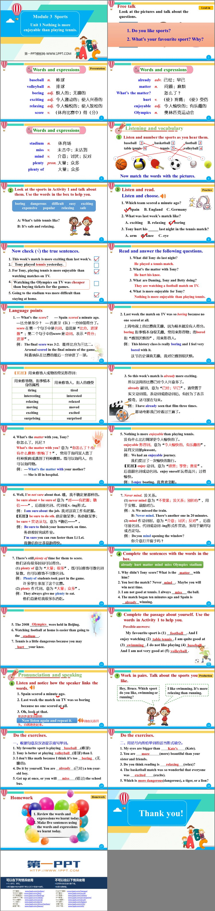 图片[2]-《Nothing is more exciting than playing tennis》Sports PPT精品课件-第一PPT