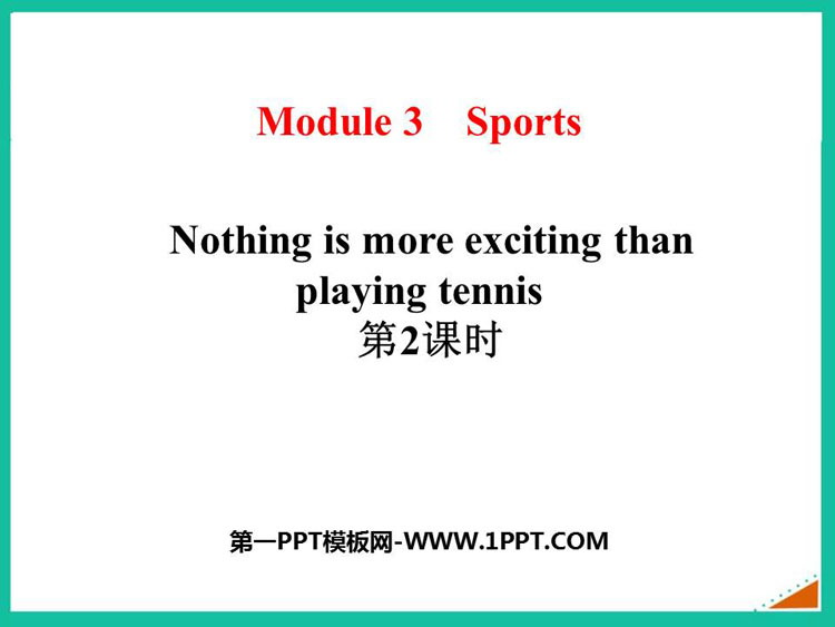 图片[1]-《Nothing is more exciting than playing tennis》Sports PPT课件(第2课时)-第一PPT