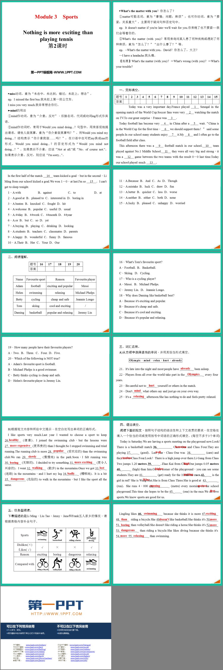 图片[2]-《Nothing is more exciting than playing tennis》Sports PPT课件(第2课时)-第一PPT