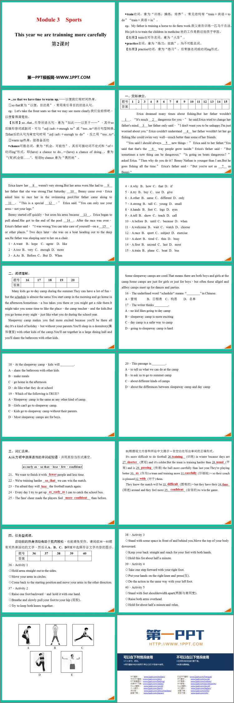 图片[2]-《This year we are trainning more carefully》Sports PPT课件(第2课时)-第一PPT