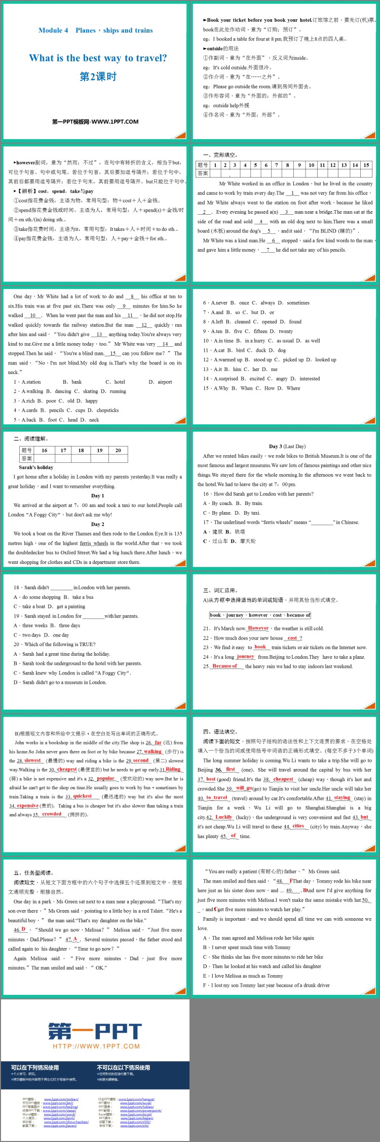 图片[2]-《What is the best way to travel?》Planesships and trains PPT课件(第2课时)-第一PPT