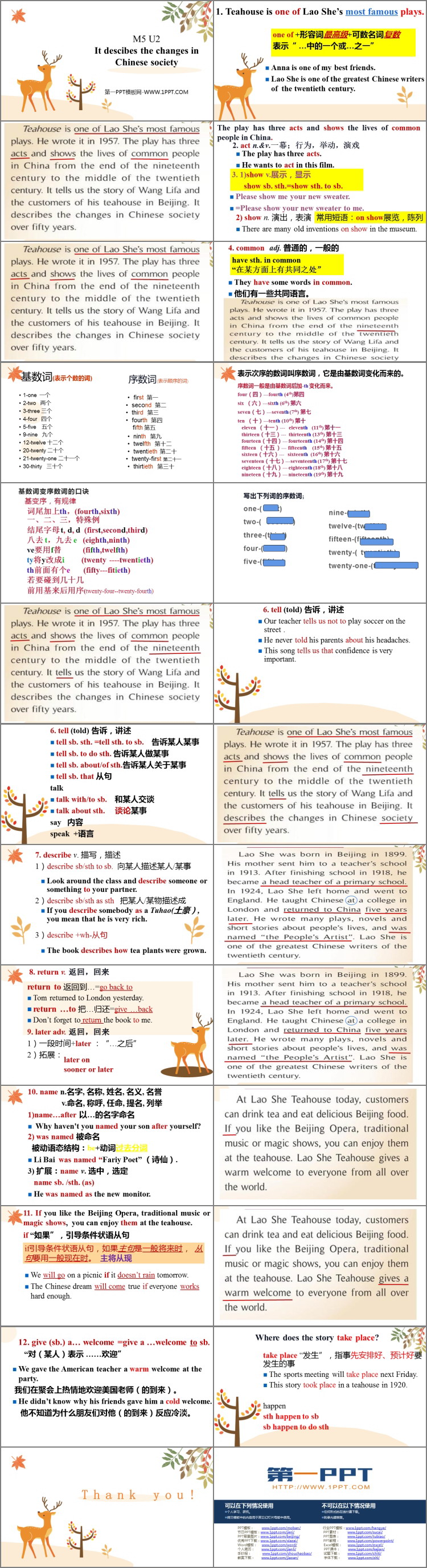 图片[2]-《It descibes the changes in Chinese society》Lao She’s Teahouse PPT免费课件-第一PPT