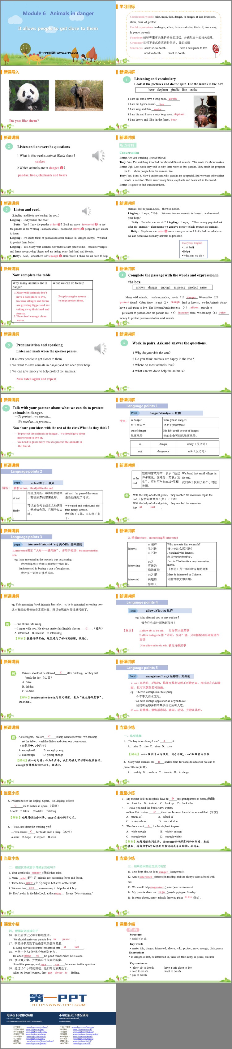 图片[2]-《It allows people to get closer to them》Animals in danger PPT免费课件-第一PPT