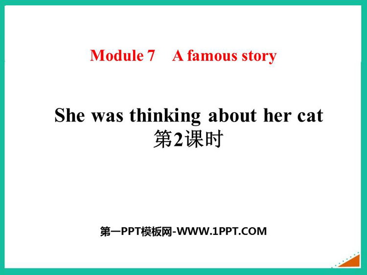 图片[1]-《She was thinking about her cat》A famous story PPT优秀课件(第2课时)-第一PPT