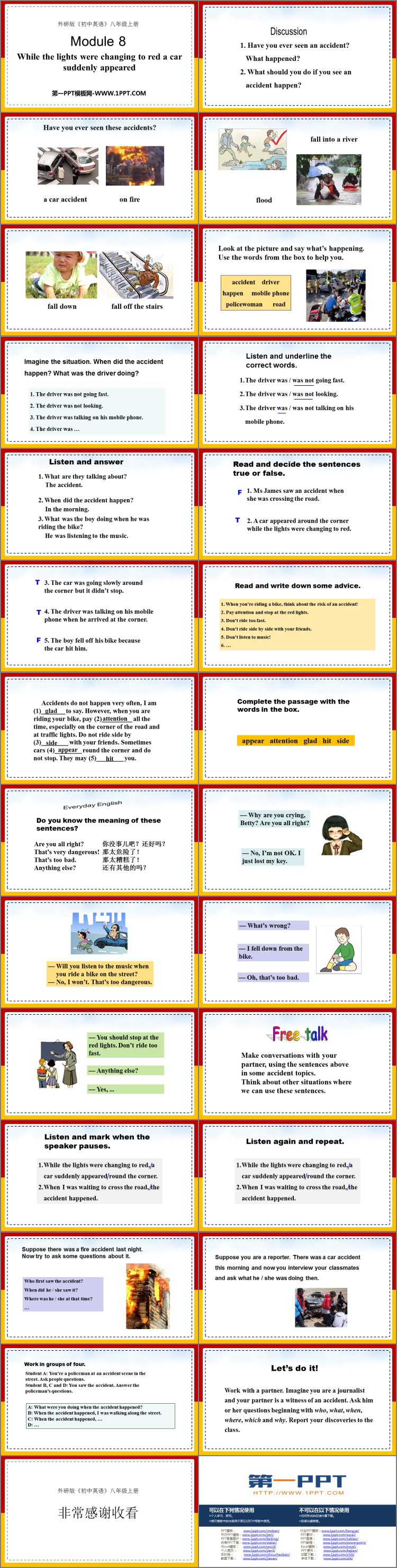 图片[2]-《While the lights were changing to reda car suddenly appeared》Accidents PPT精品课件-第一PPT