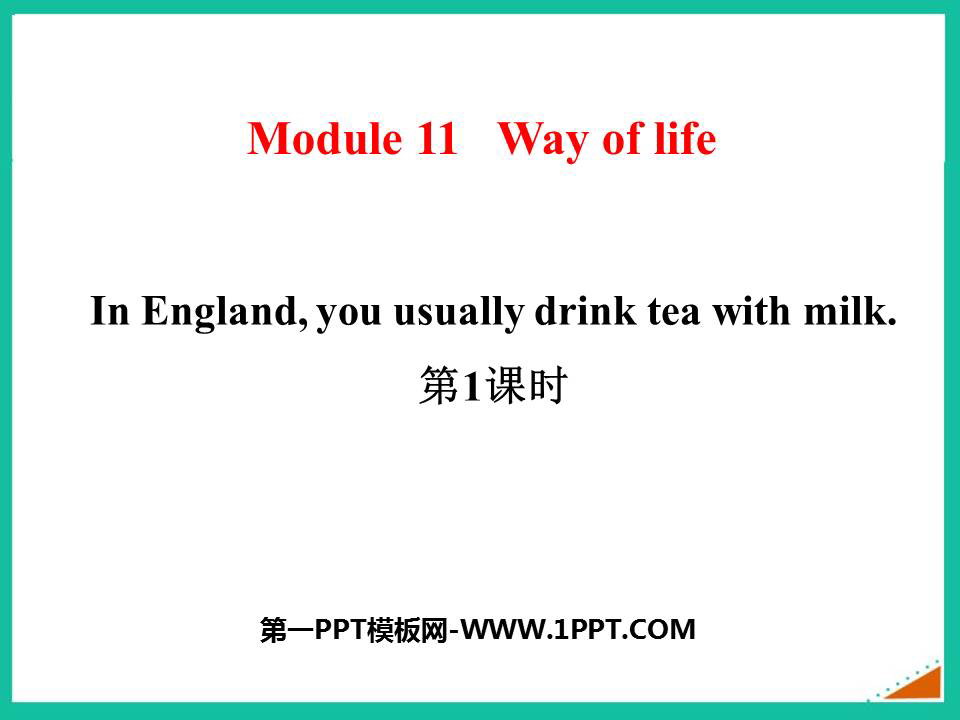 图片[1]-《In England you usually drink tea with milk》Way of life PPT课件(第1课时)-第一PPT
