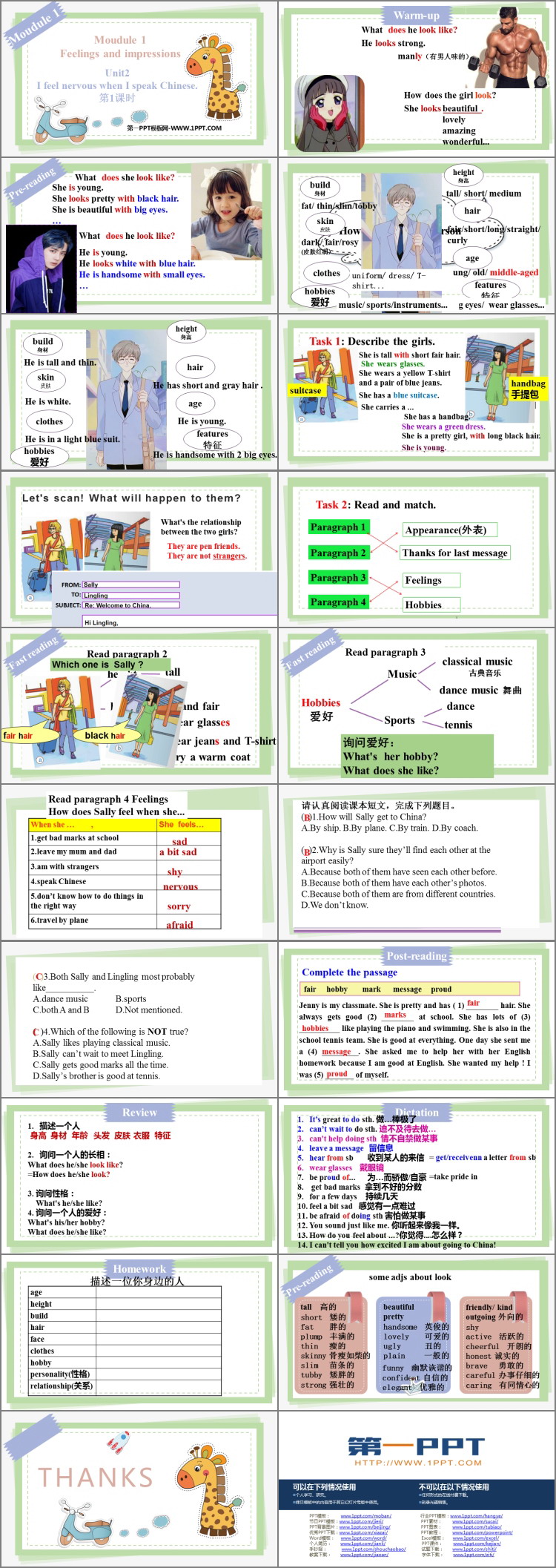 图片[2]-《I feel nervous when I speak Chinese》Feelings and impressions PPT课件(第1课时)-第一PPT