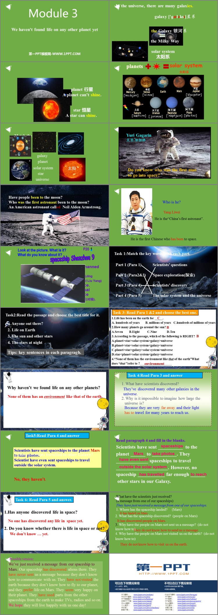 图片[2]-《We have not found life on any other planets yet》journey to space PPT课件下载-第一PPT