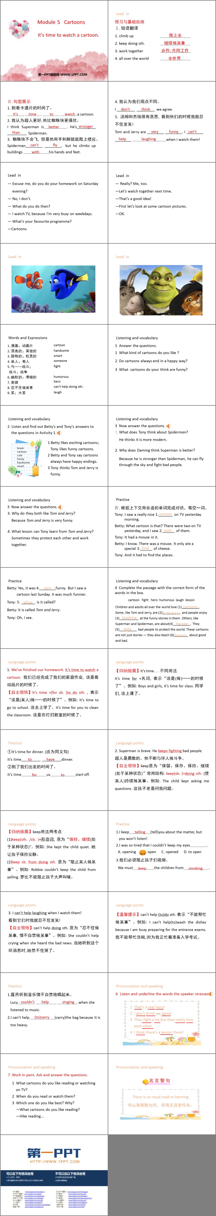 图片[2]-《It’s time to watch a cartoon》Cartoon stories PPT免费下载-第一PPT