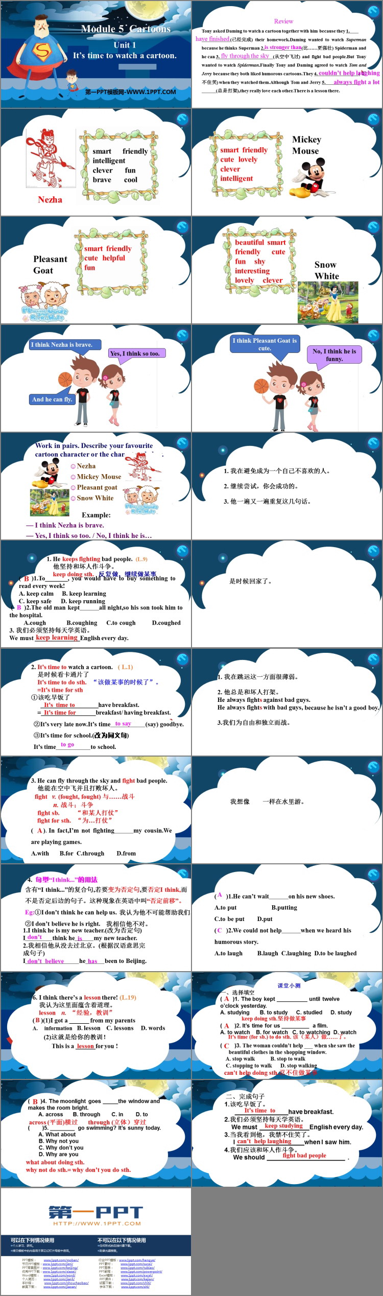 图片[2]-《It’s time to watch a cartoon》Cartoon stories PPT下载-第一PPT