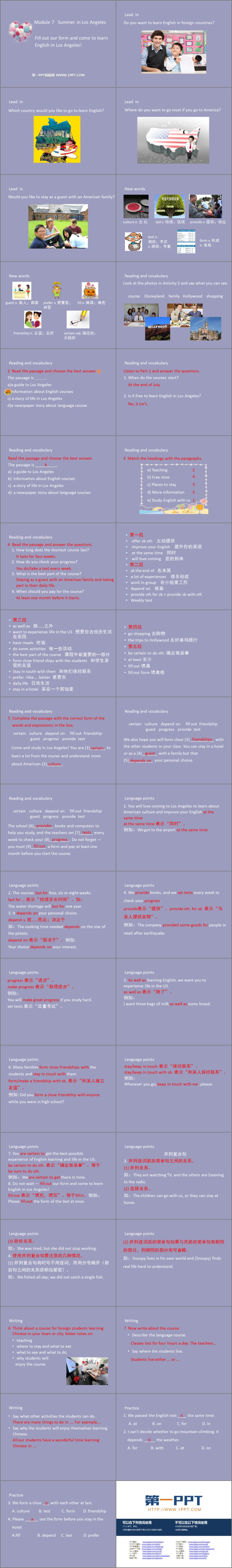 图片[2]-《Fill out our form and come to learn English in Los Angeles!》Summer in Los Angeles PPT免费课件-第一PPT