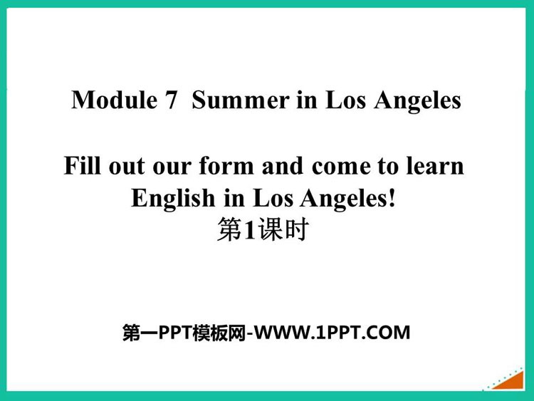 图片[1]-summer_in_los_angeles-第一PPT