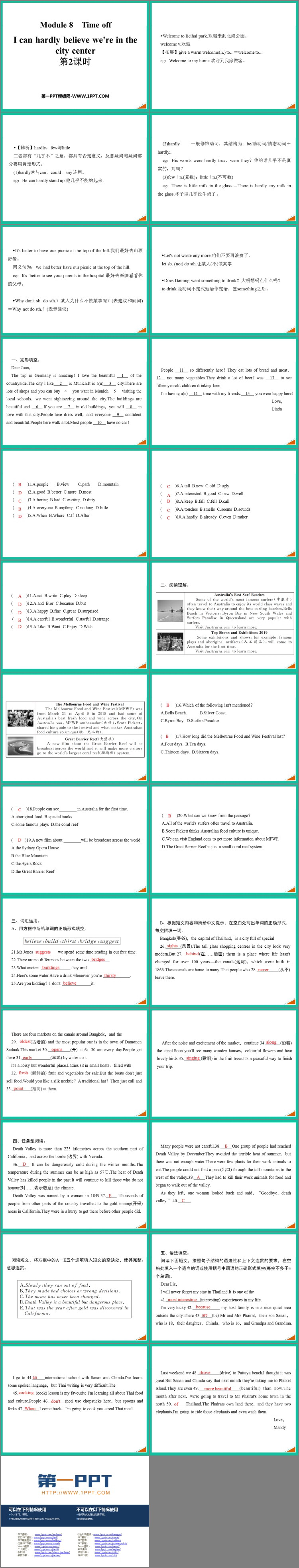 图片[2]-《I can hardly believe we’re in the city center》Time off PPT课件(第2课时)-第一PPT