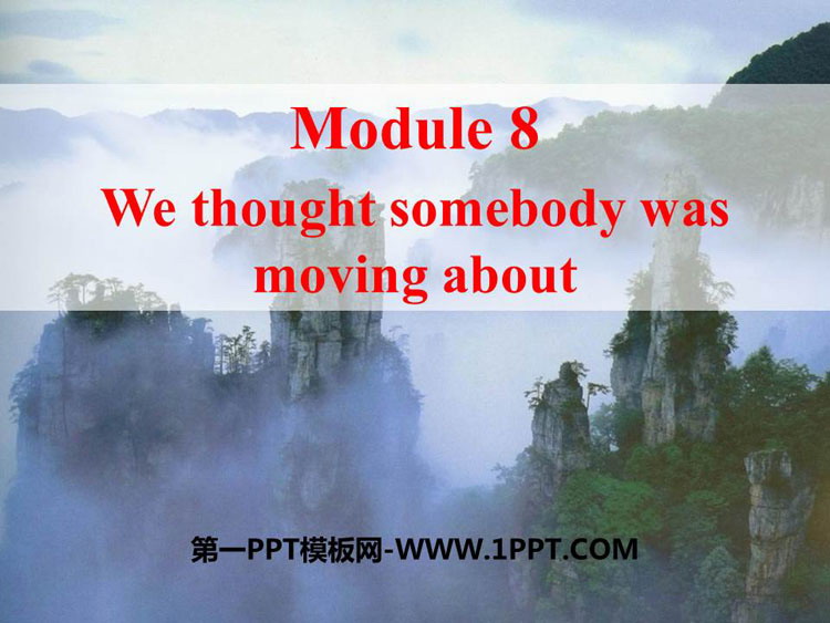 图片[1]-《We thought somebody was moving about》Time off PPT免费下载-第一PPT