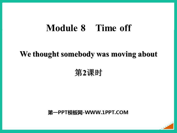 图片[1]-《We thought somebody was moving about》Time off PPT课件(第2课时)-第一PPT
