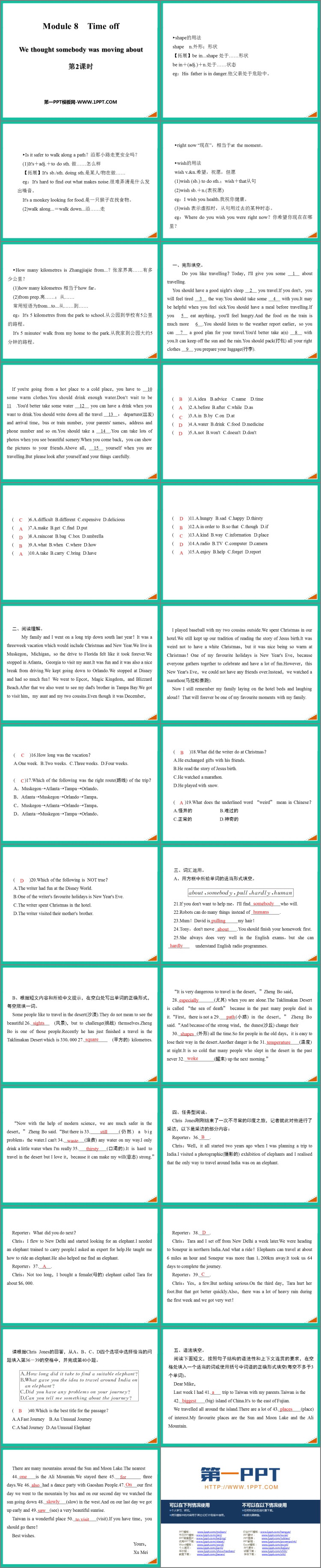 图片[2]-《We thought somebody was moving about》Time off PPT课件(第2课时)-第一PPT