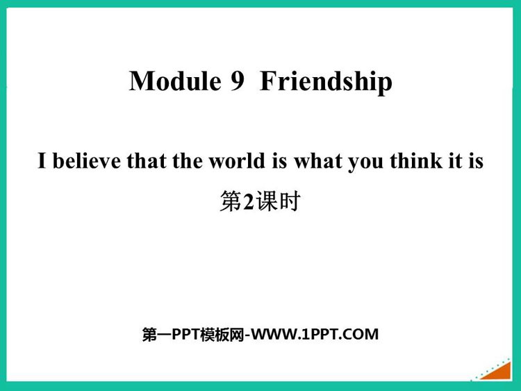 图片[1]-《I believe that the world is what you think it is》Friendship PPT课件(第2课时)-第一PPT