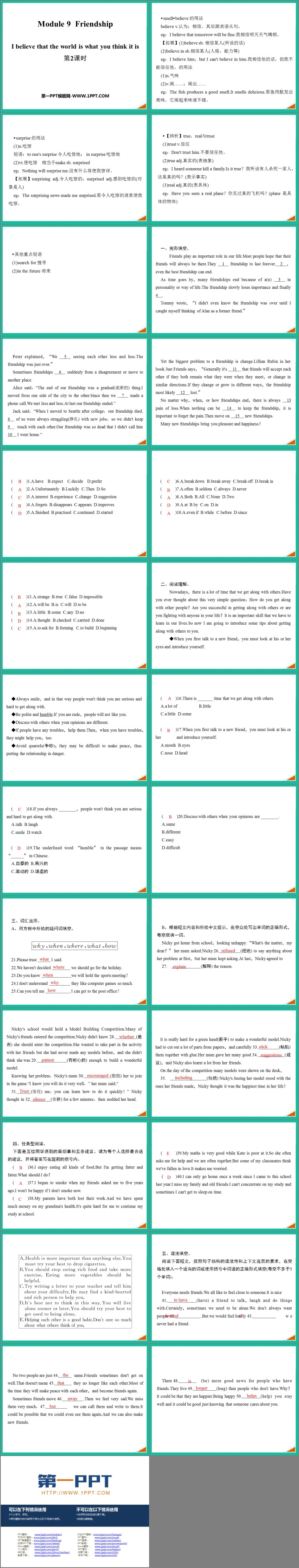 图片[2]-《I believe that the world is what you think it is》Friendship PPT课件(第2课时)-第一PPT