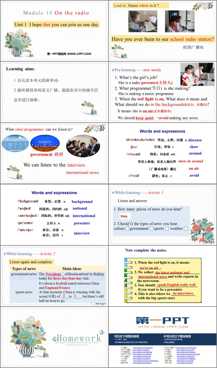 图片[2]-《I hope that you can join us one day》On the radio PPT优秀课件-第一PPT