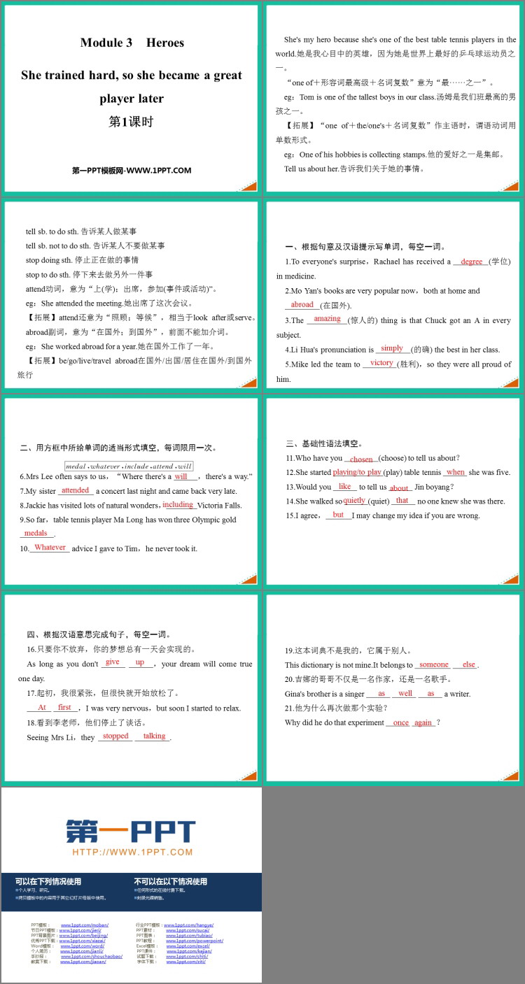图片[2]-《She trained hard so she became a great player later》Heroes PPT课件(第1课时)-第一PPT