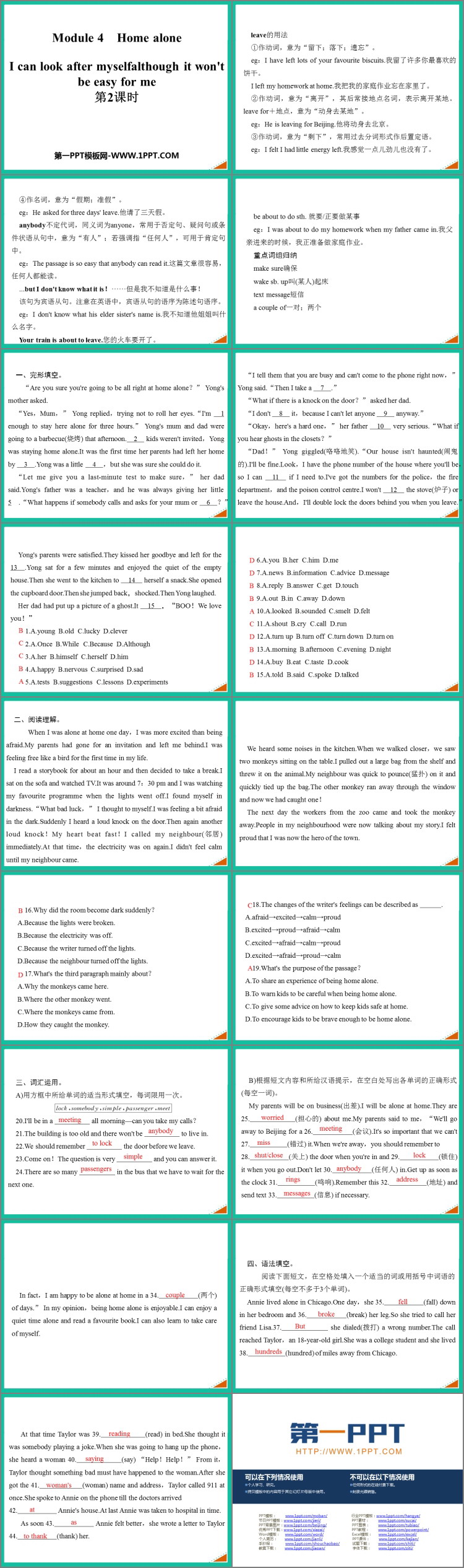图片[2]-《I can look after myself although it won’t be easy for me》Home alone PPT课件(第2课时)-第一PPT
