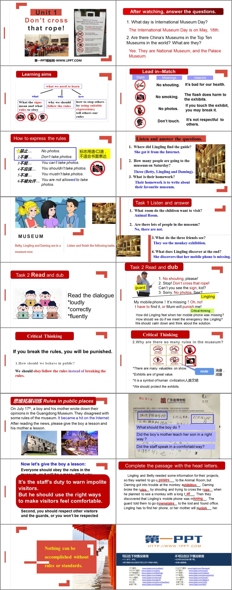 图片[2]-《Don’t cross that rope》Museums PPT免费课件-第一PPT