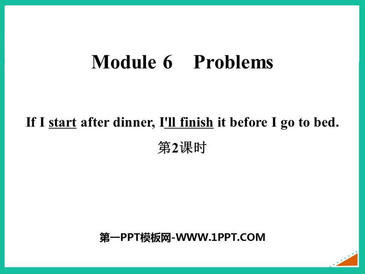 图片[1]-《If I start after dinner I’ll finish it before I go to bed》Problems PPT课件(第2课时)-第一PPT
