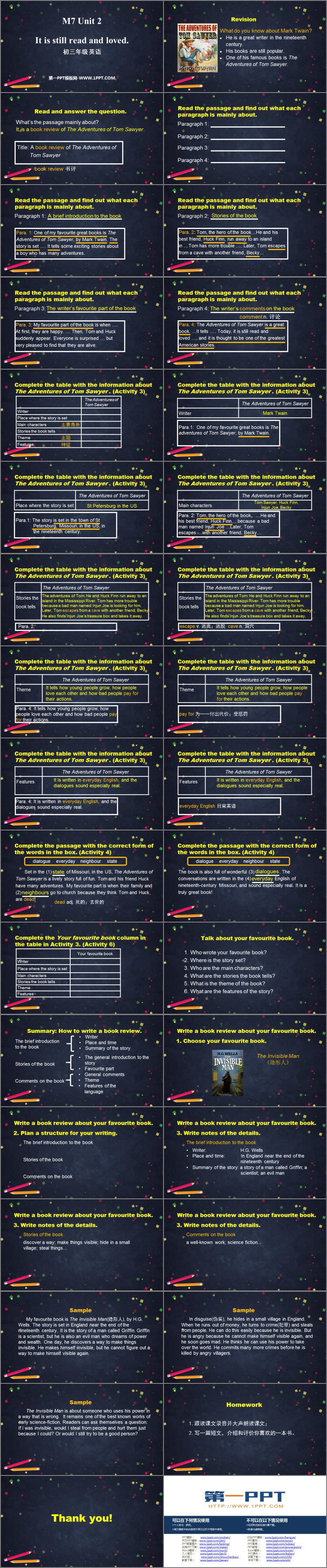 图片[2]-《It is still read and loved》Great books PPT免费课件-第一PPT
