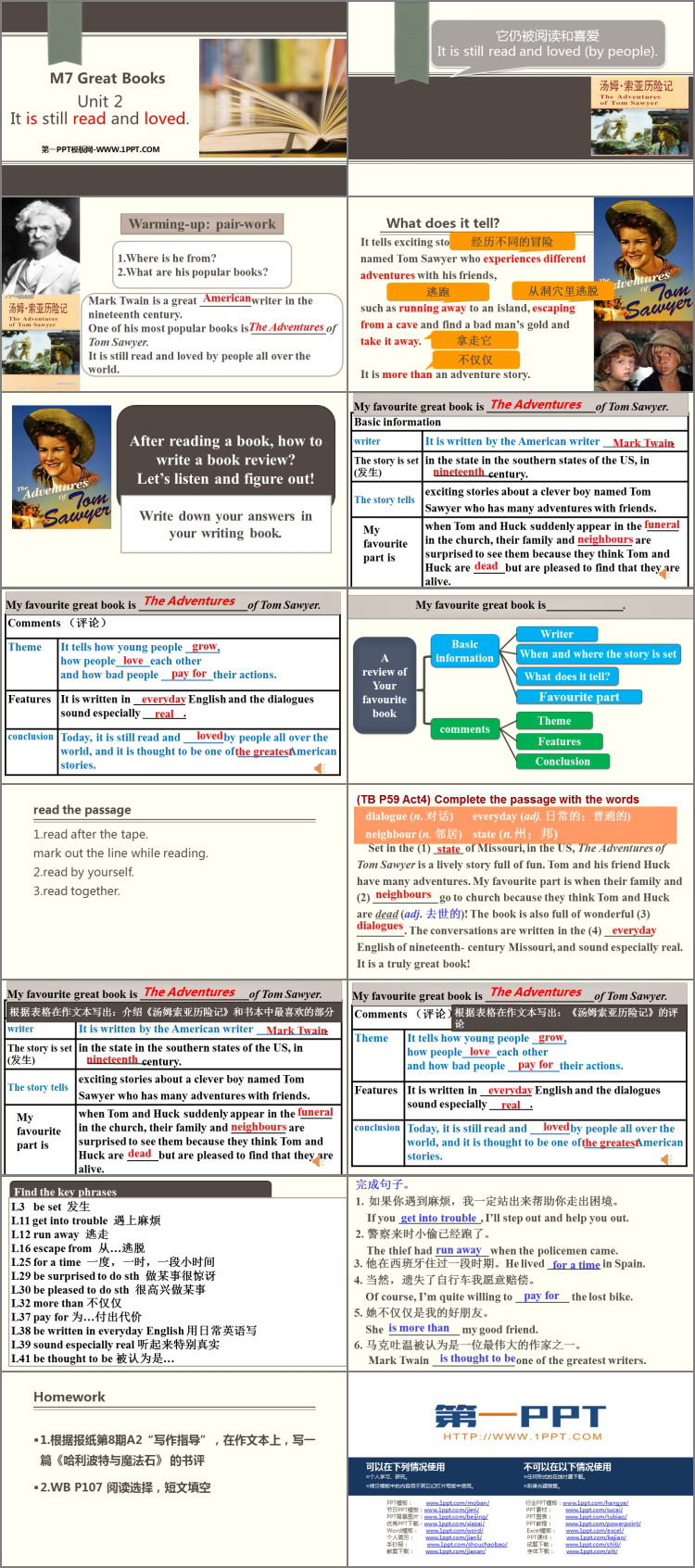 图片[2]-《It is still read and loved》Great books PPT优质课件-第一PPT