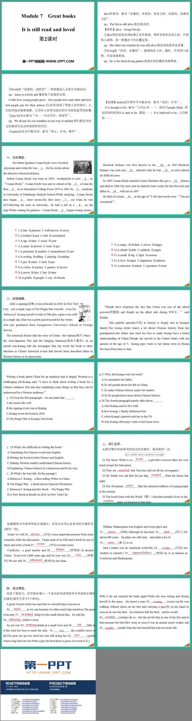 图片[2]-《It is still read and loved》Great books PPT课件(第2课时)-第一PPT