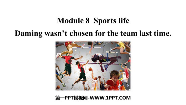 图片[1]-《Daming wasn’t chosen for the team last time》Sports life PPT免费下载-第一PPT