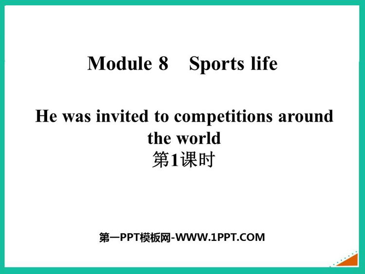 图片[1]-《He was invited to competitions around the world》Sports life PPT课件(第1课时)-第一PPT