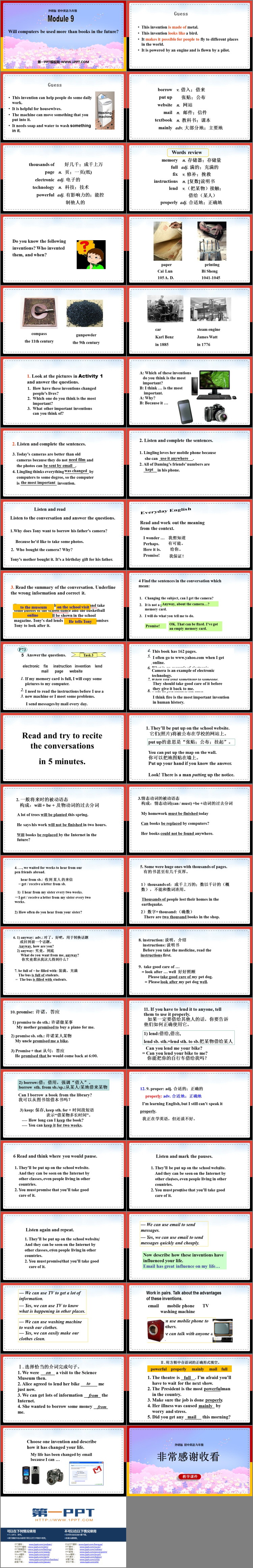 图片[2]-《Will computers be used more than books in the future?》Great inventions PPT免费课件-第一PPT