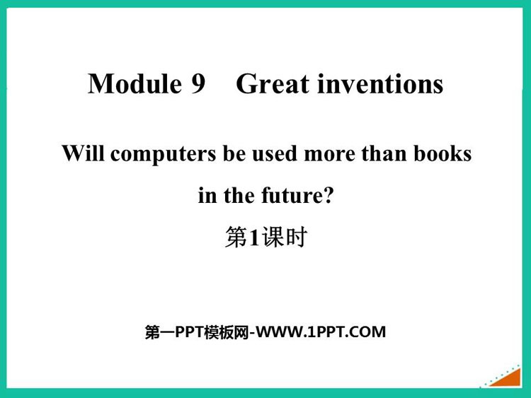 图片[1]-《Will computers be used more than books in the future?》Great inventions PPT课件(第1课时)-第一PPT