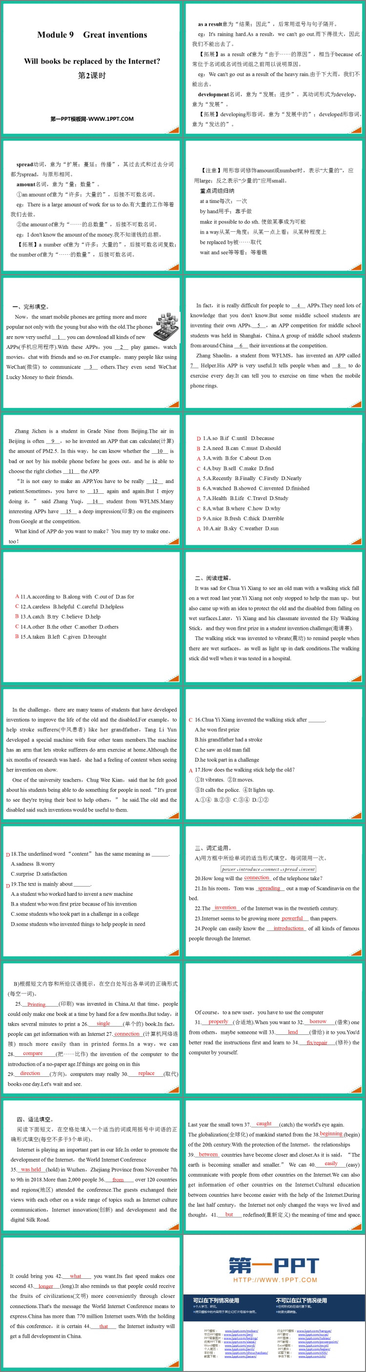 图片[2]-《Will books be replaced by the Internet?》Great inventions PPT课件(第2课时)-第一PPT