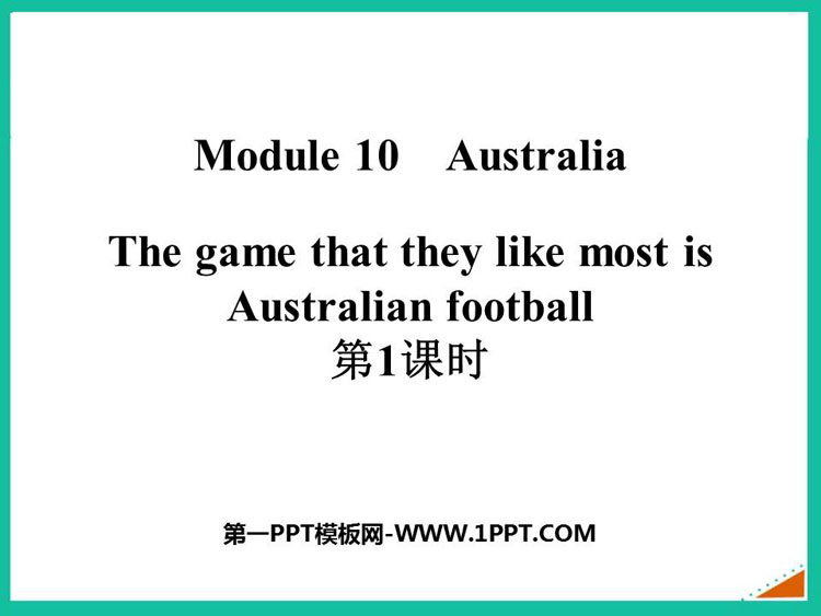 图片[1]-《The game that they like most is Australian football》Australia PPT课件(第1课时)-第一PPT