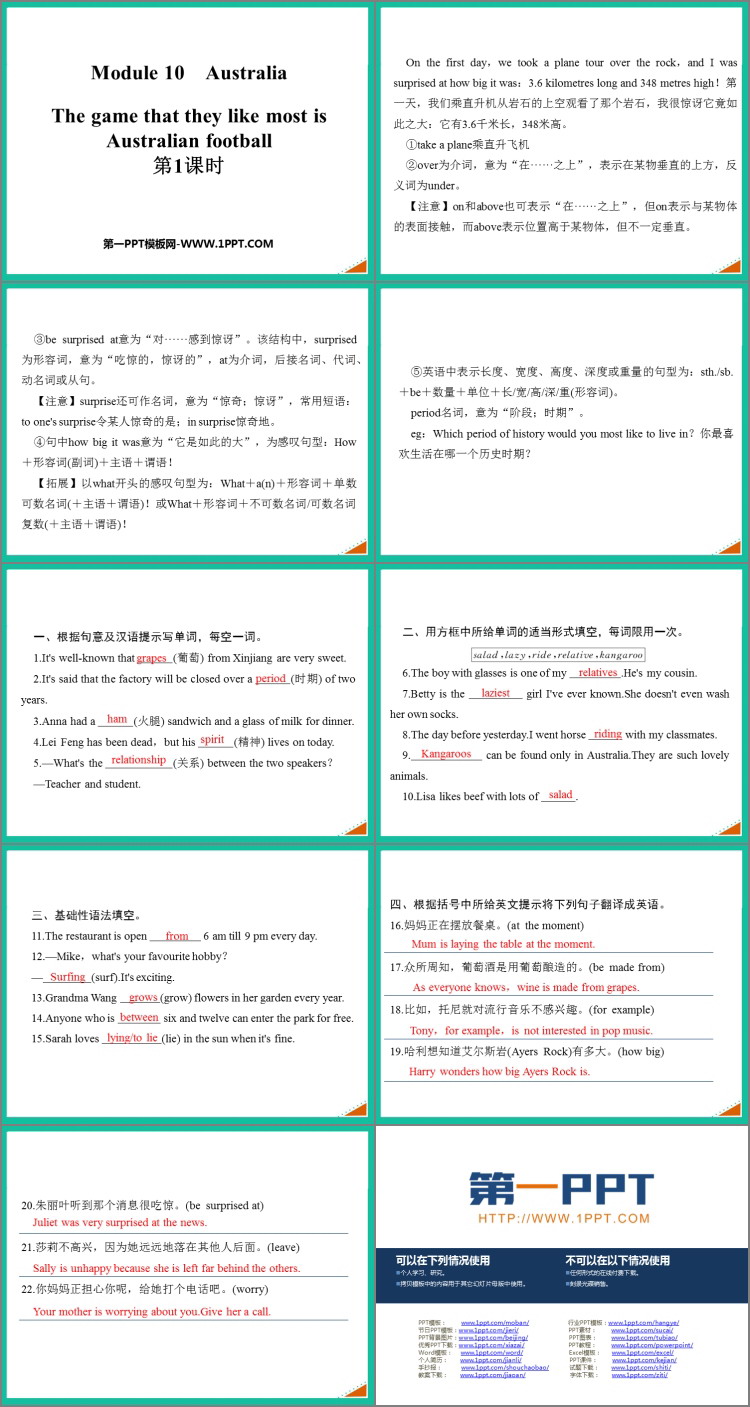 图片[2]-《The game that they like most is Australian football》Australia PPT课件(第1课时)-第一PPT