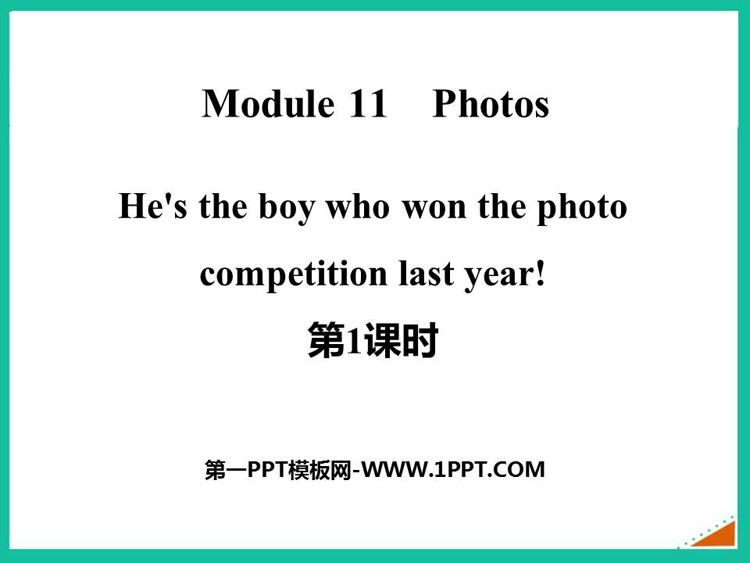 图片[1]-《He’s the boy who won the photo competition last year!》Photos PPT课件(第1课时)-第一PPT