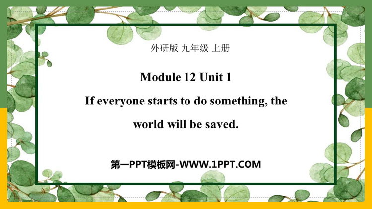 图片[1]-《If everyone starts to do something，the world will be saved》Save our world PPT免费课件-第一PPT