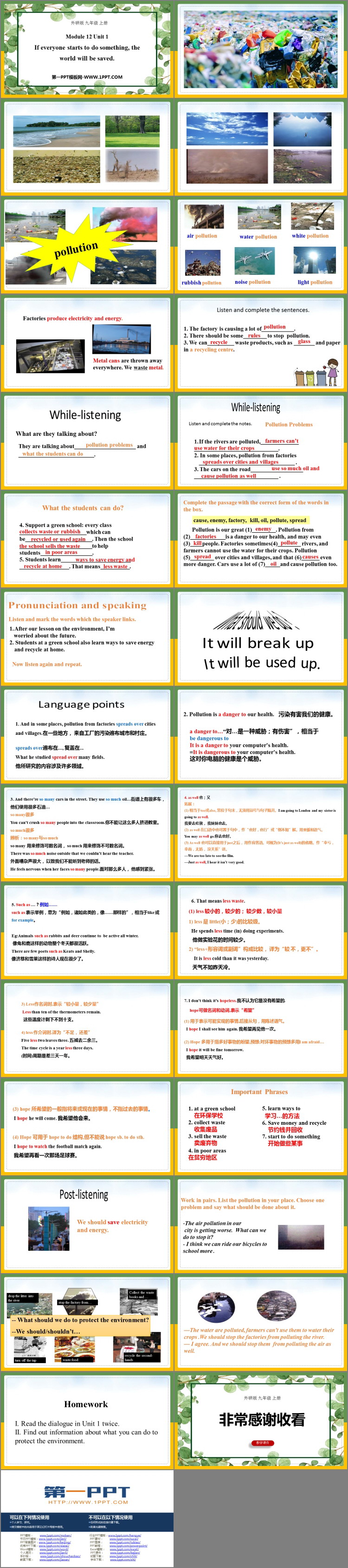 图片[2]-《If everyone starts to do something，the world will be saved》Save our world PPT免费课件-第一PPT