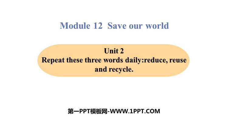 图片[1]-《Repeat these three words daily:reduce reuse and recycle》Save our world PPT免费课件-第一PPT