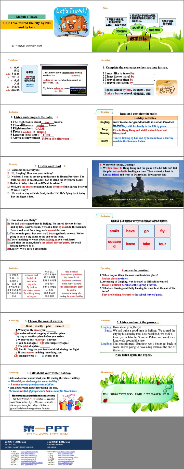 图片[2]-《We toured the city by bus and by taxi》Travel PPT免费下载-第一PPT