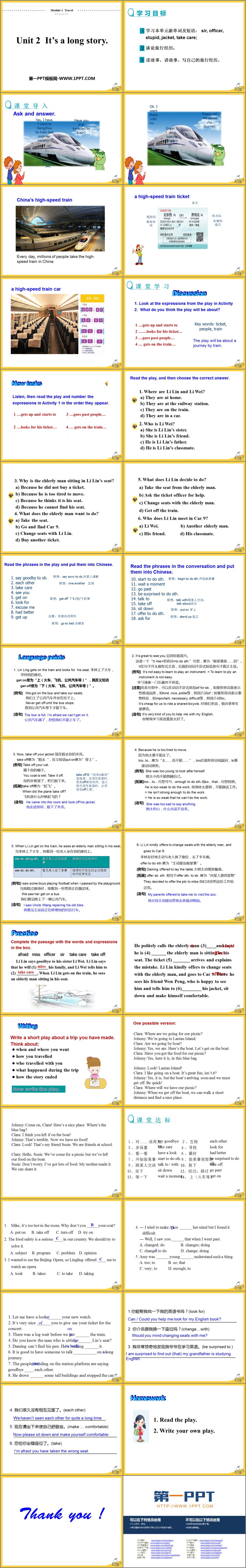 图片[2]-《It’s a long story》Travel PPT免费课件-第一PPT