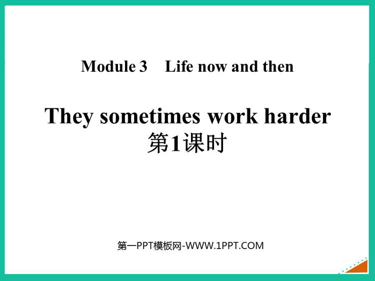 图片[1]-《They sometimes work harder》Life now and then PPT课件(第1课时)-第一PPT