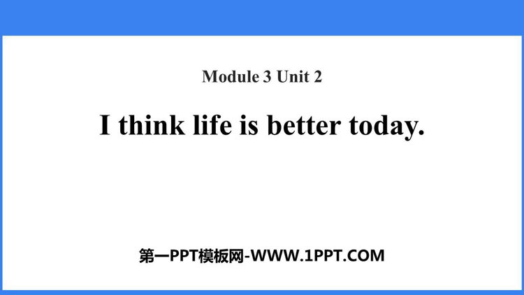 图片[1]-《I think life is better today》Life now and then PPT免费课件-第一PPT
