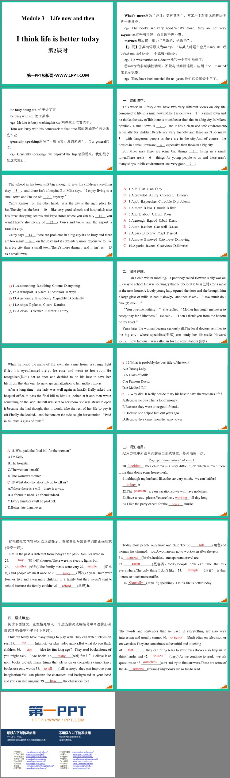 图片[2]-《I think life is better today》Life now and then PPT课件(第2课时)-第一PPT