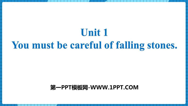 图片[1]-《You must be careful of falling stones》Rules and suggestions PPT免费课件-第一PPT